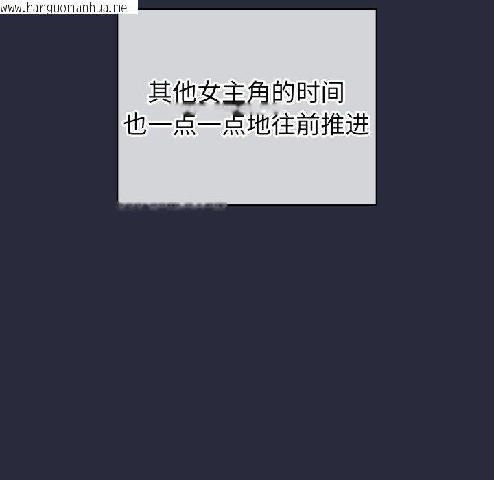 韩国漫画配角的生存任务韩漫_配角的生存任务-第19话在线免费阅读-韩国漫画-第83张图片