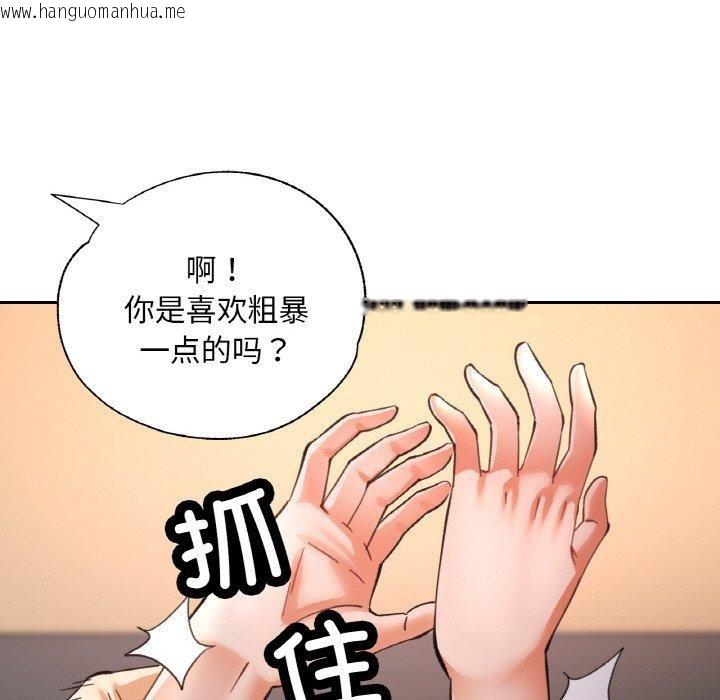 韩国漫画已嫁人的她韩漫_已嫁人的她-第30话在线免费阅读-韩国漫画-第69张图片