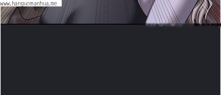 韩国漫画我家的女房客韩漫_我家的女房客-第10话-脸红心跳的月光下漫步在线免费阅读-韩国漫画-第161张图片