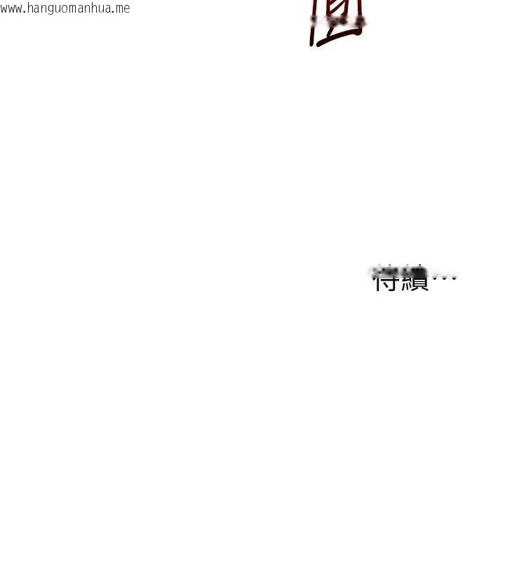 韩国漫画玩转学姐韩漫_玩转学姐-第67话-系内「穴」位争夺战，开砲!在线免费阅读-韩国漫画-第156张图片