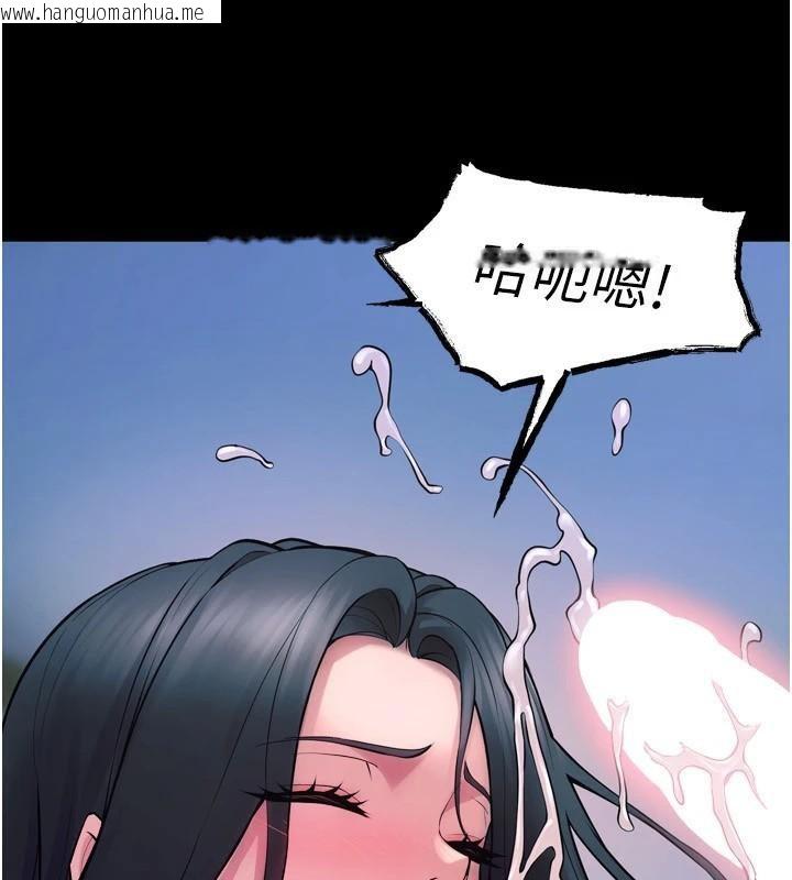 韩国漫画狱火重生韩漫_狱火重生-第22话-妳明明很想要还给我装?在线免费阅读-韩国漫画-第177张图片