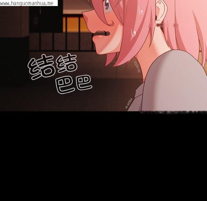 韩国漫画幸福来得太突然韩漫_幸福来得太突然-第24话在线免费阅读-韩国漫画-第6张图片