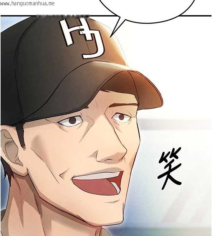 韩国漫画足球型男脱单指南韩漫_足球型男脱单指南-第3话-今晚要跟我一起嗨吗?在线免费阅读-韩国漫画-第153张图片