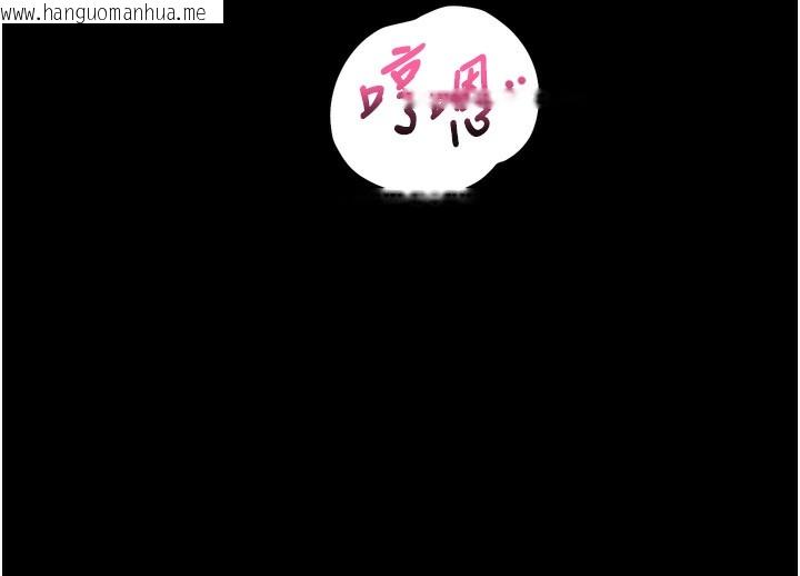 韩国漫画堕落物语2韩漫_堕落物语2-第13话-NTR的悲惨结局在线免费阅读-韩国漫画-第83张图片