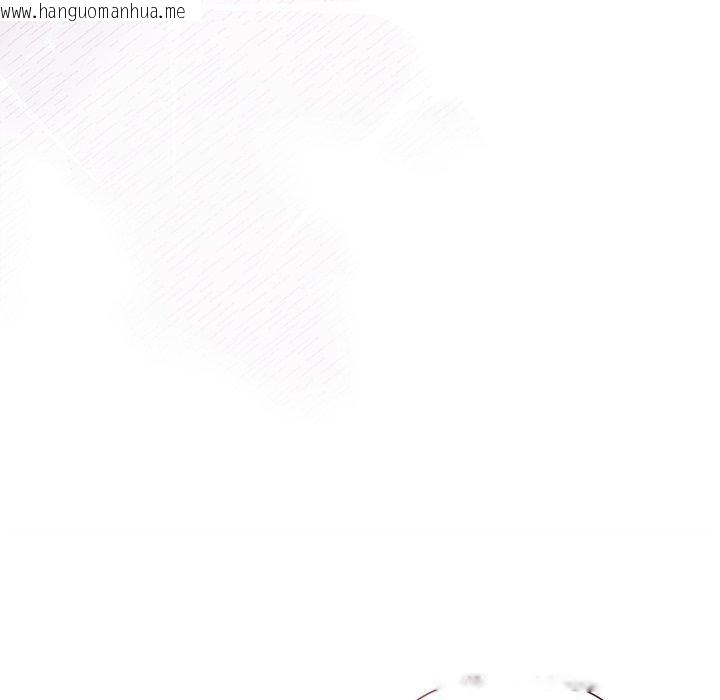 韩国漫画被吞噬的夜韩漫_被吞噬的夜-第38话在线免费阅读-韩国漫画-第81张图片