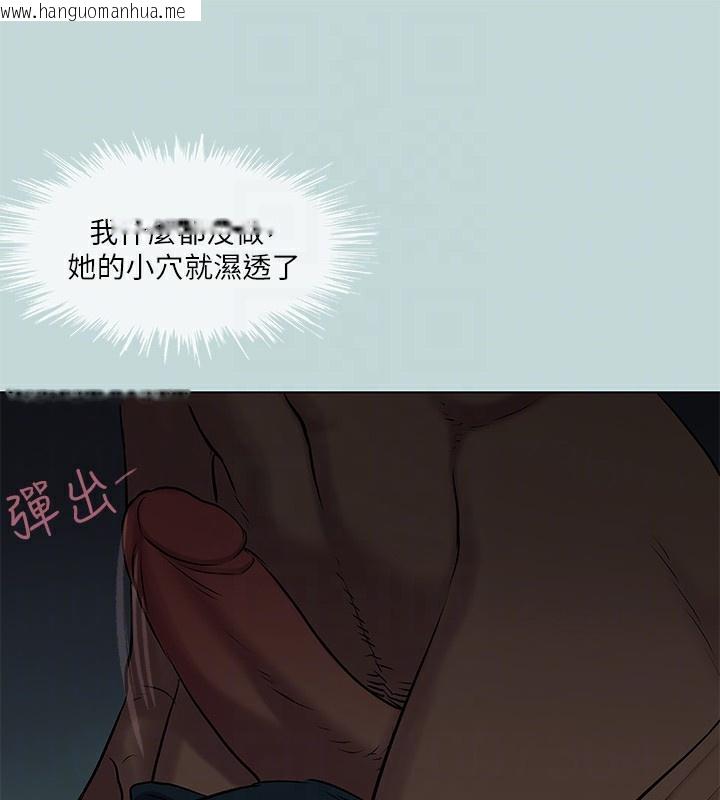 韩国漫画纵夏夜之梦(无码版)韩漫_纵夏夜之梦(无码版)-第86话-小穴这么湿还说不要在线免费阅读-韩国漫画-第29张图片