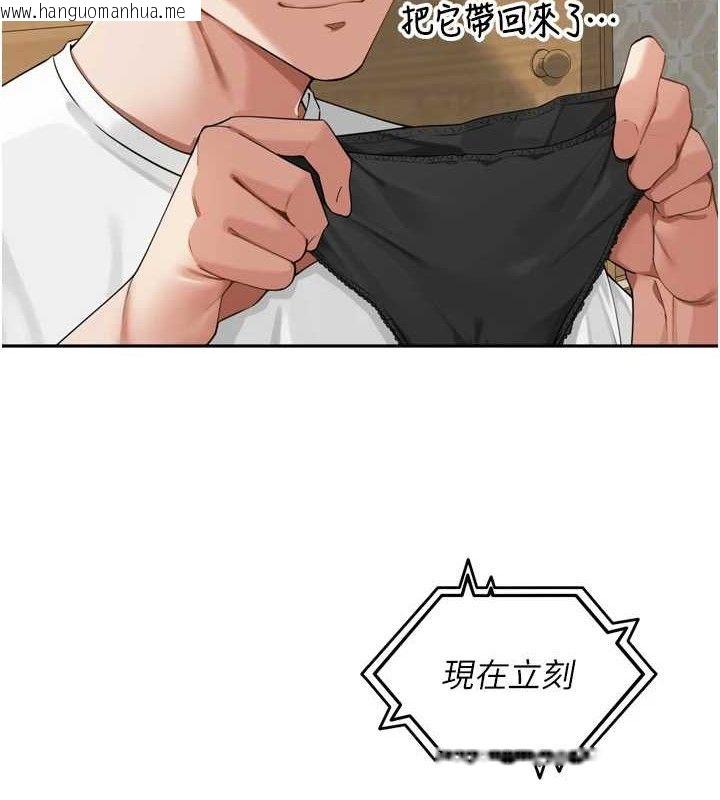 韩国漫画里长孙子开麦啦韩漫_里长孙子开麦啦-第11话-妳很期待我操妳吧?在线免费阅读-韩国漫画-第6张图片