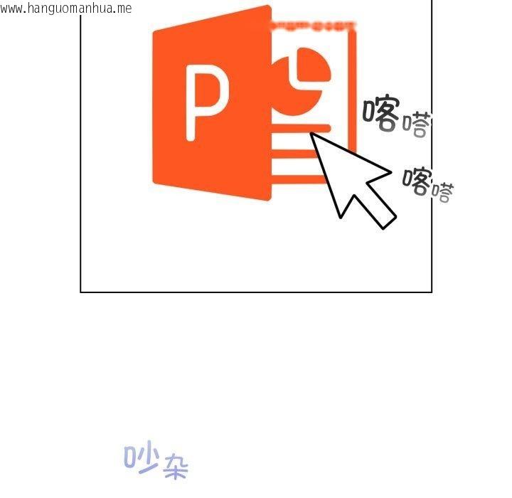 韩国漫画配角的生存任务韩漫_配角的生存任务-第19话在线免费阅读-韩国漫画-第89张图片