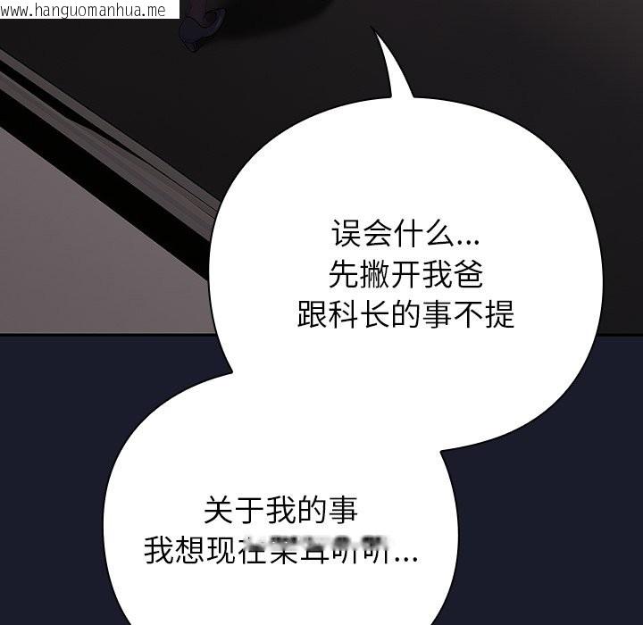 韩国漫画摸鱼生存指南韩漫_摸鱼生存指南-第1话在线免费阅读-韩国漫画-第305张图片