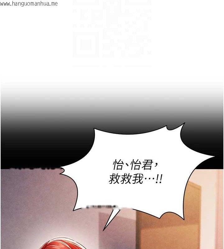 韩国漫画足球型男脱单指南韩漫_足球型男脱单指南-第6话-被巨物吸引的漂亮姐姐在线免费阅读-韩国漫画-第90张图片