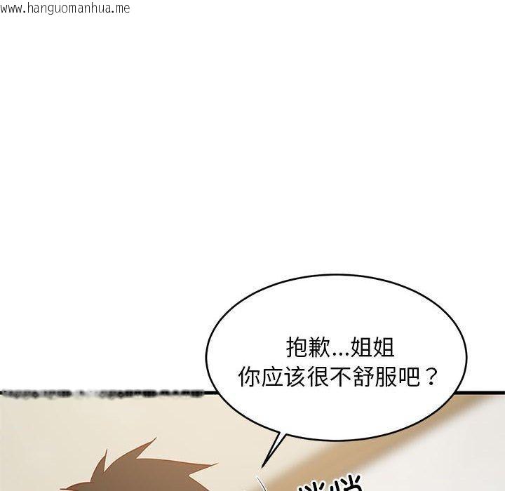 韩国漫画难缠姐妹偏要和我同居韩漫_难缠姐妹偏要和我同居-第49话在线免费阅读-韩国漫画-第72张图片