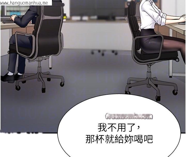 韩国漫画肉体审判韩漫_肉体审判-第4话-口技有待训练的卖身女在线免费阅读-韩国漫画-第112张图片