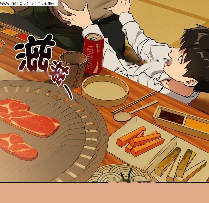 韩国漫画下班后的例行恋爱韩漫_下班后的例行恋爱-第58话在线免费阅读-韩国漫画-第59张图片