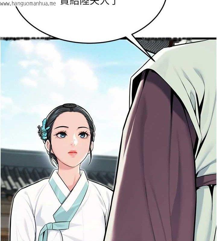 韩国漫画命运:贞洁欲女韩漫_命运:贞洁欲女-第41话-「举」事当前，爱战昏阳在线免费阅读-韩国漫画-第48张图片