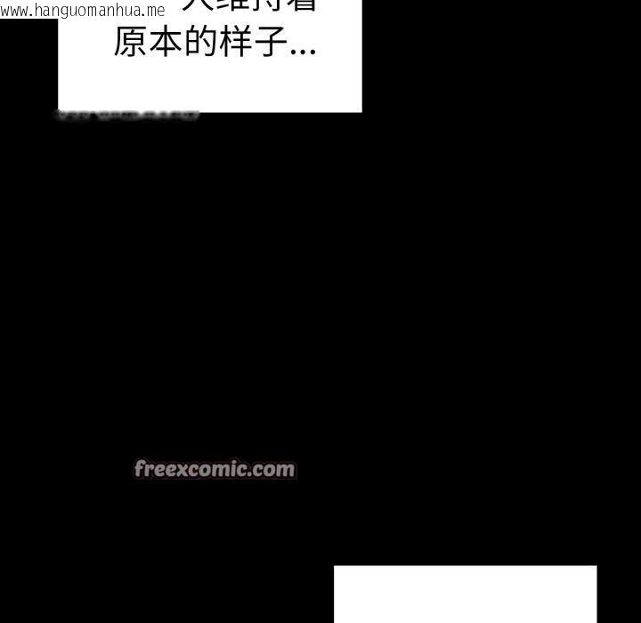 韩国漫画完美妻子的背叛/背叛的开始韩漫_完美妻子的背叛/背叛的开始-第75话在线免费阅读-韩国漫画-第182张图片