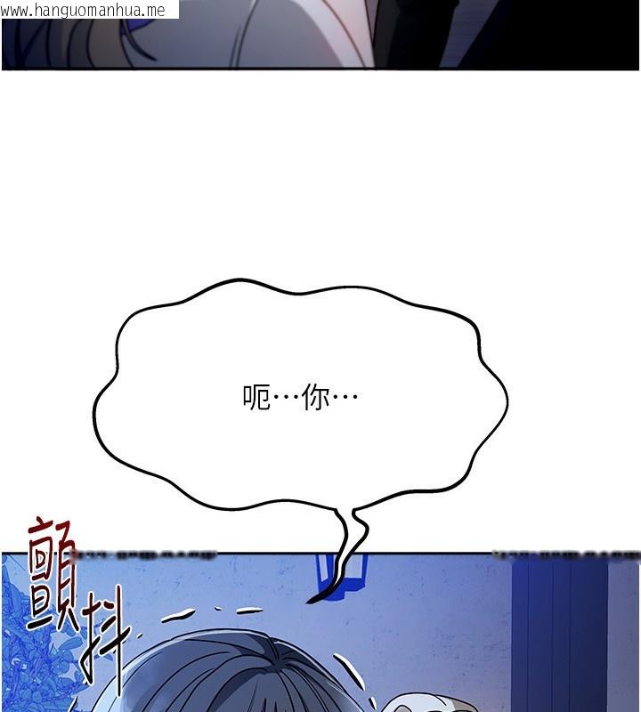 韩国漫画我家的女房客韩漫_我家的女房客-第2话-目睹活春宫现场在线免费阅读-韩国漫画-第7张图片