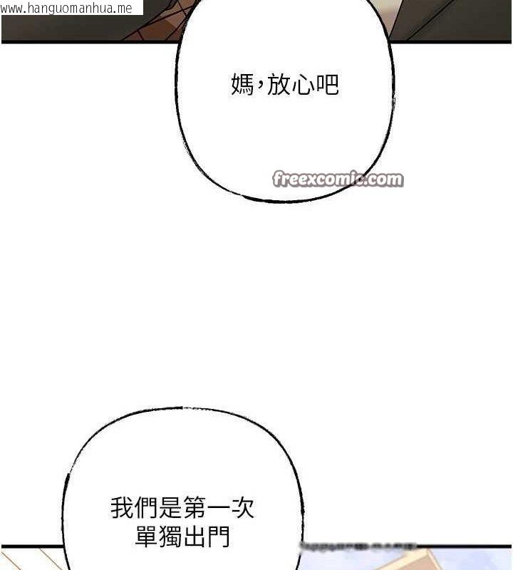 韩国漫画岳母为何那样韩漫_岳母为何那样-第56话-乳沟间散发出的诱人体香在线免费阅读-韩国漫画-第45张图片