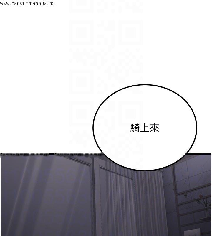 韩国漫画公务员的桃色副业韩漫_公务员的桃色副业-第18话-事后再吃避孕药就好在线免费阅读-韩国漫画-第20张图片