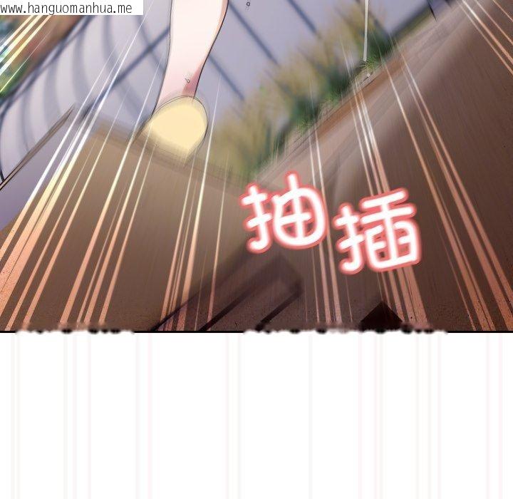 韩国漫画请把女儿交给我/老大!-请把女儿交给我!韩漫_请把女儿交给我/老大!-请把女儿交给我!-第76话在线免费阅读-韩国漫画-第144张图片