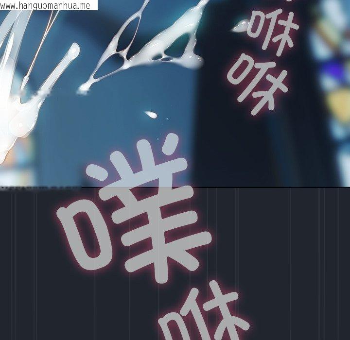 韩国漫画请弄脏我的女朋友韩漫_请弄脏我的女朋友-第8话在线免费阅读-韩国漫画-第156张图片