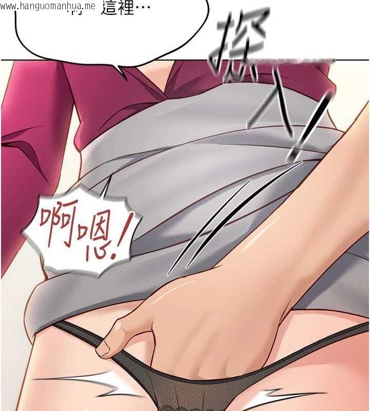 韩国漫画鲁蛇社畜的金手指韩漫_鲁蛇社畜的金手指-第26话-破例为你「特别服务」在线免费阅读-韩国漫画-第25张图片