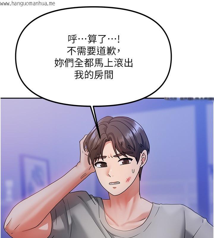 韩国漫画我家的女房客韩漫_我家的女房客-第2话-目睹活春宫现场在线免费阅读-韩国漫画-第29张图片