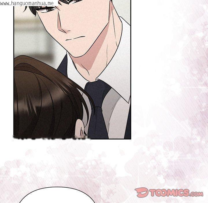 韩国漫画被吞噬的夜韩漫_被吞噬的夜-第38话在线免费阅读-韩国漫画-第21张图片