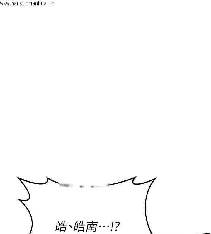 韩国漫画熟女交换计划韩漫_熟女交换计划-第21话-啊…卡在洗衣机里出不来了在线免费阅读-韩国漫画-第8张图片