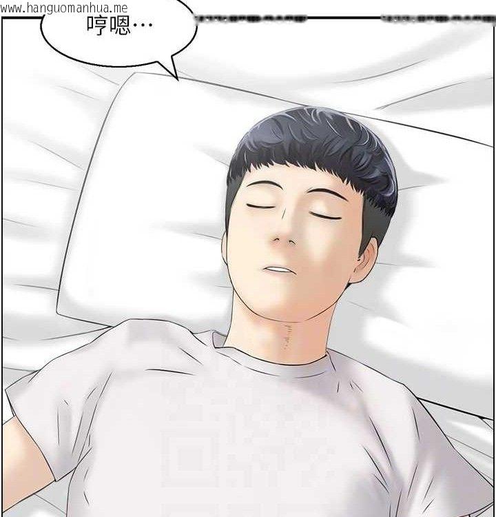 韩国漫画人妻控韩漫_人妻控-最终话-以家人之名在线免费阅读-韩国漫画-第73张图片