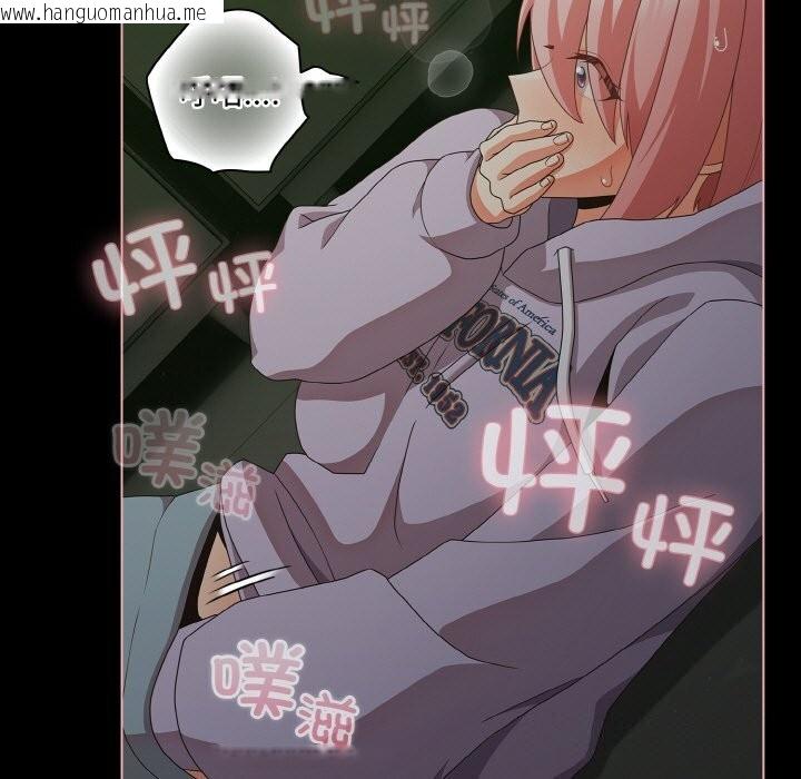 韩国漫画幸福来得太突然韩漫_幸福来得太突然-第27话在线免费阅读-韩国漫画-第49张图片