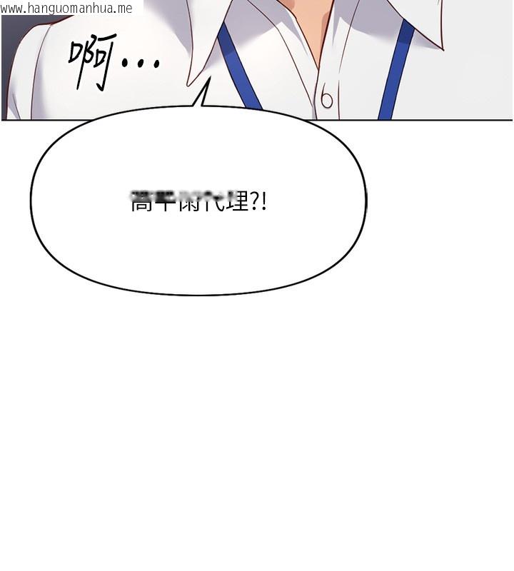 韩国漫画鲁蛇社畜的金手指韩漫_鲁蛇社畜的金手指-第22话-重回职场的人妻前辈在线免费阅读-韩国漫画-第6张图片