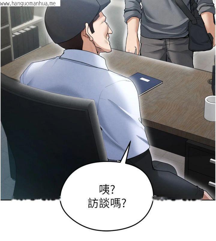 韩国漫画足球型男脱单指南韩漫_足球型男脱单指南-第12话-给我弄个头条出来!在线免费阅读-韩国漫画-第108张图片