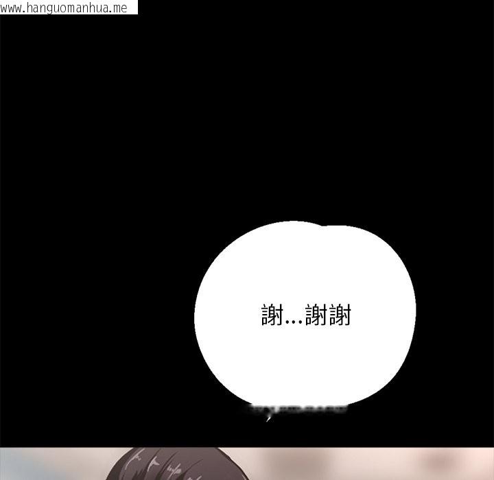 韩国漫画黑道X上班族/我身体里的那个家伙韩漫_黑道X上班族/我身体里的那个家伙-第1话在线免费阅读-韩国漫画-第89张图片
