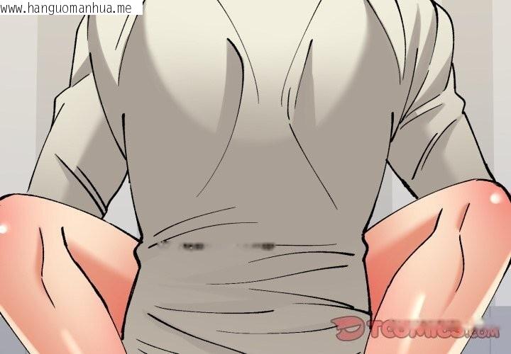 韩国漫画坏女人/了不起的她韩漫_坏女人/了不起的她-第71话在线免费阅读-韩国漫画-第3张图片