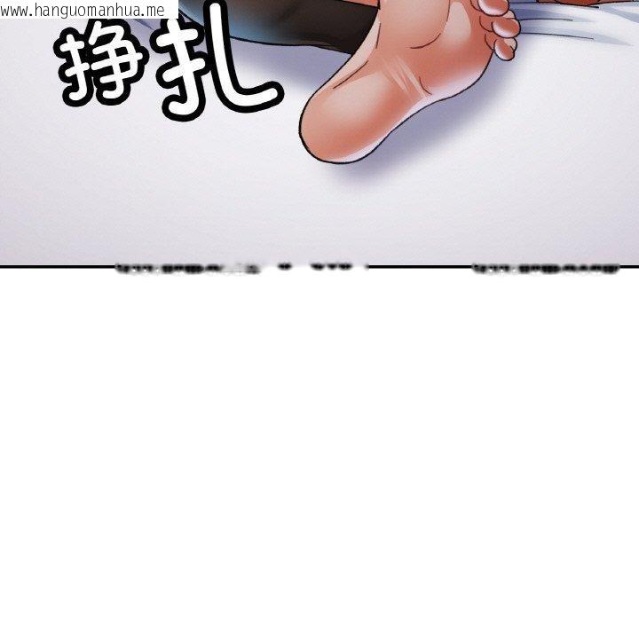 韩国漫画已嫁人的她韩漫_已嫁人的她-第30话在线免费阅读-韩国漫画-第139张图片