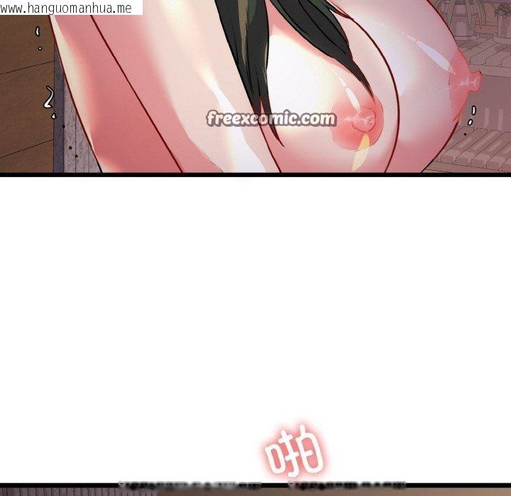 韩国漫画我的拉拉队宝贝韩漫_我的拉拉队宝贝-第44话在线免费阅读-韩国漫画-第28张图片