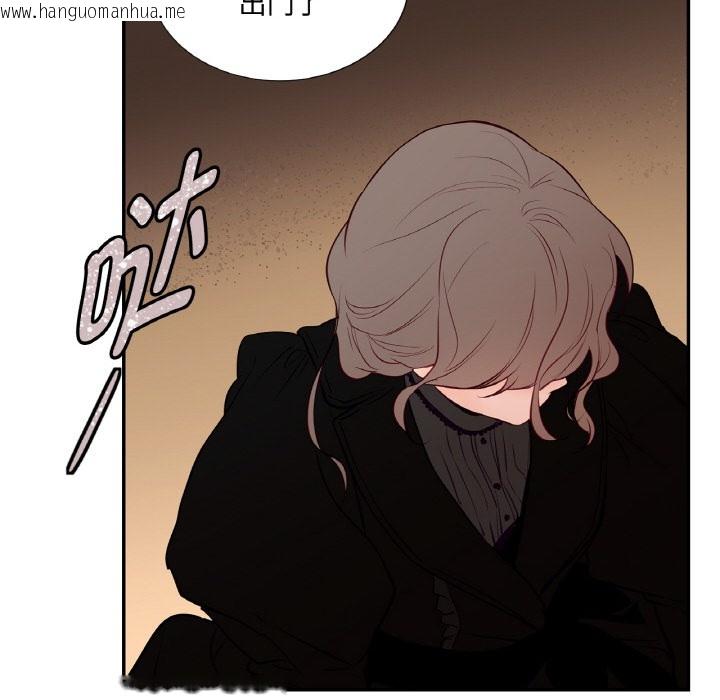 韩国漫画吉赛儿之血韩漫_吉赛儿之血-第1话在线免费阅读-韩国漫画-第50张图片