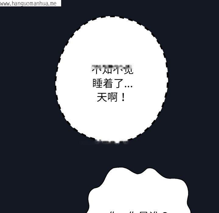 韩国漫画重生之长枪无敌韩漫_重生之长枪无敌-第60话在线免费阅读-韩国漫画-第72张图片
