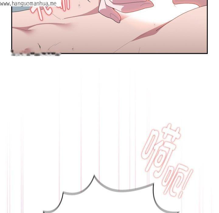 韩国漫画大企业里的小秘密/在大企业当废柴韩漫_大企业里的小秘密/在大企业当废柴-第40话在线免费阅读-韩国漫画-第8张图片