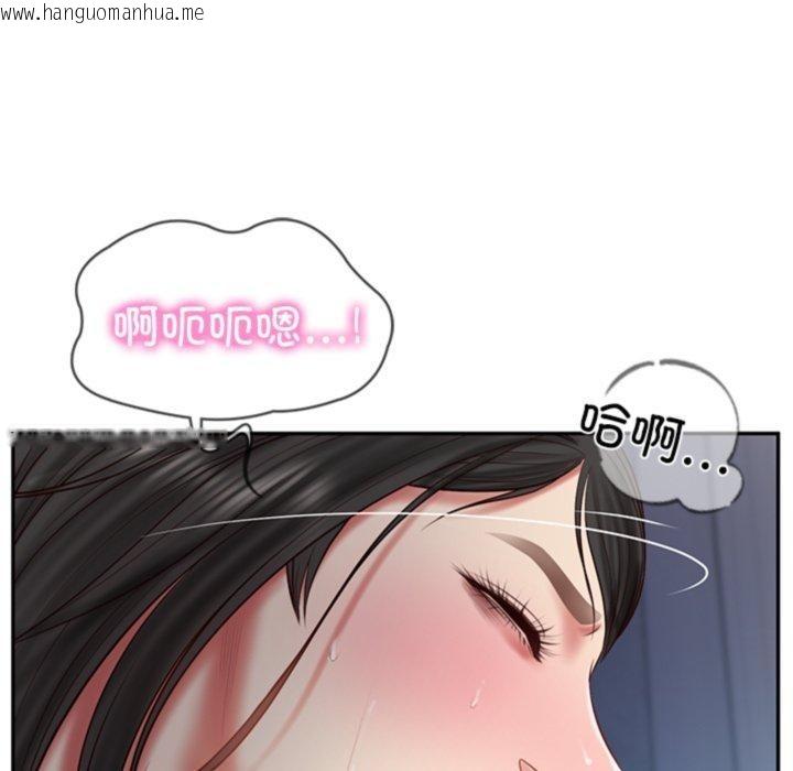 韩国漫画财阀家的女婿韩漫_财阀家的女婿-第33话在线免费阅读-韩国漫画-第79张图片