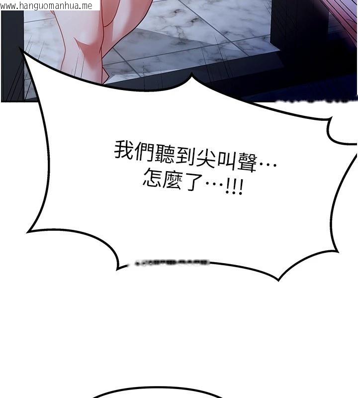 韩国漫画我家的女房客韩漫_我家的女房客-第1话-与性感女房客互相取暖在线免费阅读-韩国漫画-第290张图片