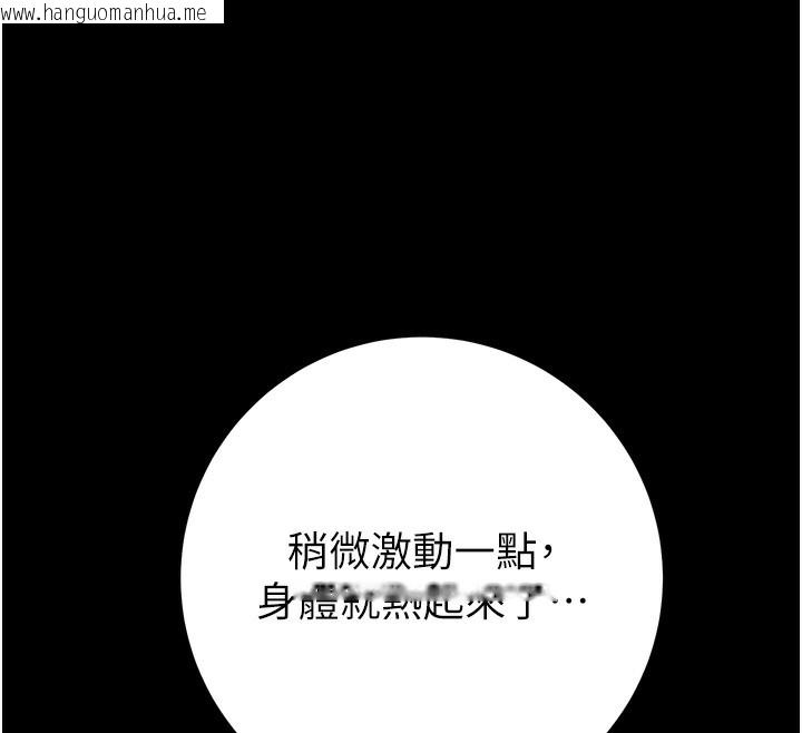 韩国漫画掠夺行动韩漫_掠夺行动-第59话-这就是年轻的肉棒在线免费阅读-韩国漫画-第153张图片