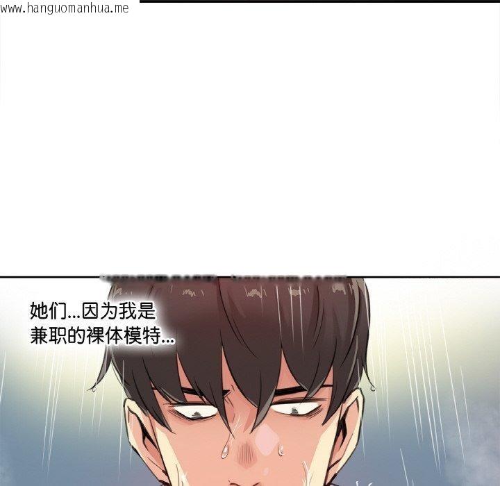 韩国漫画爸爸也疯狂韩漫_爸爸也疯狂-第14话在线免费阅读-韩国漫画-第49张图片