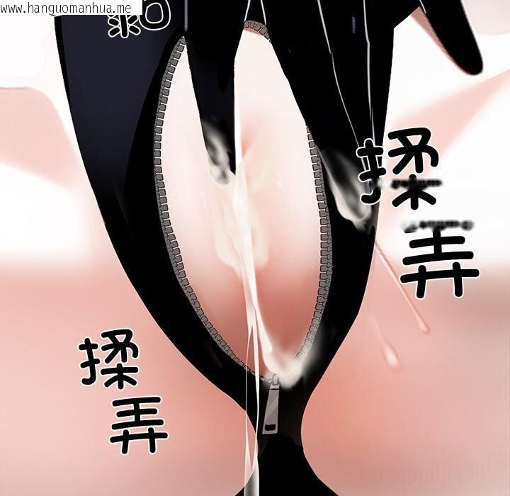 韩国漫画黑道X上班族/我身体里的那个家伙韩漫_黑道X上班族/我身体里的那个家伙-第12话在线免费阅读-韩国漫画-第120张图片