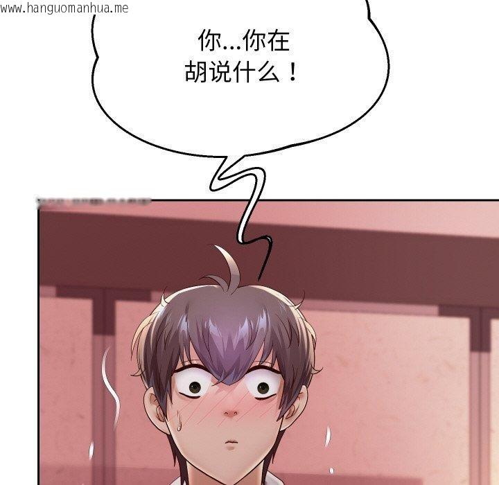 韩国漫画重生之长枪无敌韩漫_重生之长枪无敌-第59话在线免费阅读-韩国漫画-第62张图片