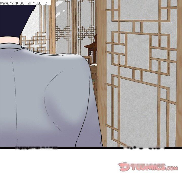 韩国漫画犬神的游戏韩漫_犬神的游戏-第22话在线免费阅读-韩国漫画-第147张图片