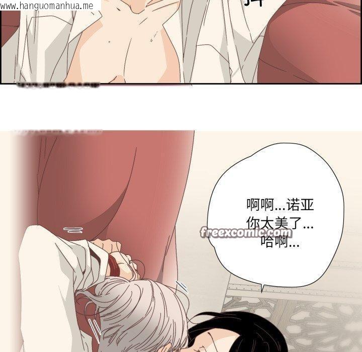 韩国漫画纯洁之罪韩漫_纯洁之罪-第6话在线免费阅读-韩国漫画-第30张图片