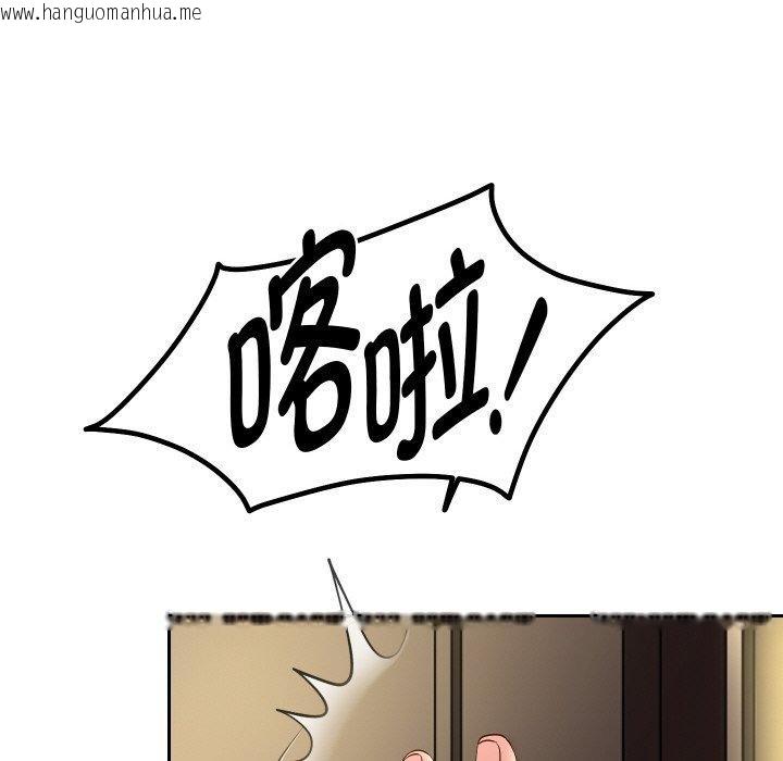 韩国漫画重生之长枪无敌韩漫_重生之长枪无敌-第58话在线免费阅读-韩国漫画-第89张图片