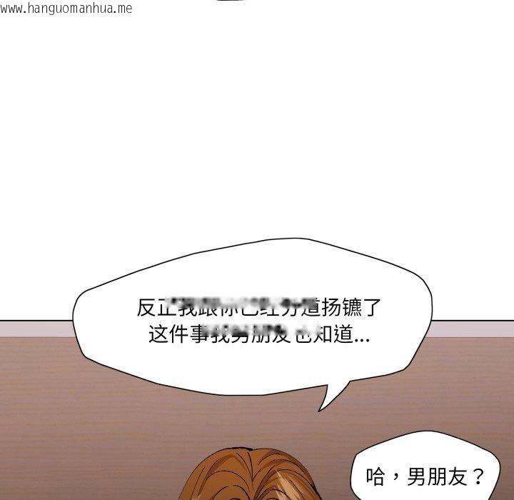 韩国漫画坏女人/了不起的她韩漫_坏女人/了不起的她-第67话在线免费阅读-韩国漫画-第89张图片