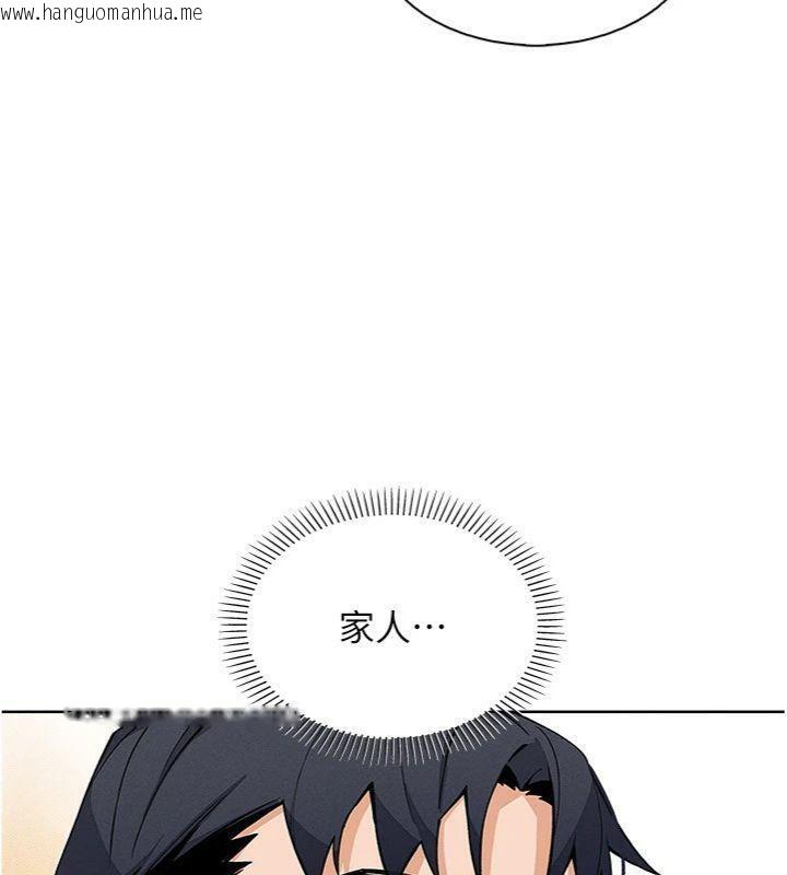 韩国漫画我的掌上明珠韩漫_我的掌上明珠-第13话-性教育老师是亲叔叔?!在线免费阅读-韩国漫画-第52张图片